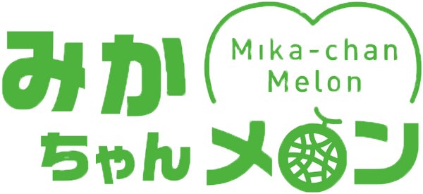 JAレーク滋賀 中主メロン部会